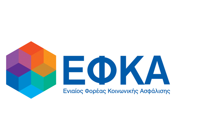 efka charges sociales santé et retraite en Grèce